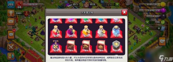 部落冲突新雕像大唐获取方法？如何快速获得？