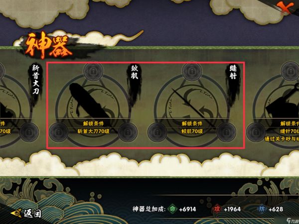 <a id='link_pop' class='keyword-tag' href='https://www.9game.cn/hyrz/'>火影忍者手游</a>如何<a href=