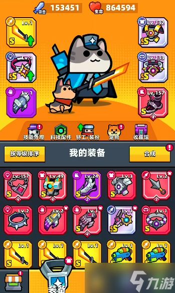 弹壳特攻队医疗无人机怎么进化