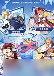 原神炽魂斗士的雪界之旅活动玩法是什么