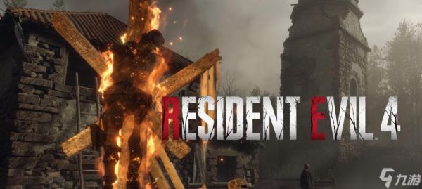 生化危机4重制版中过铁门的技巧是什么？