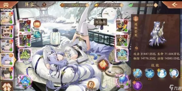 攻略少年三国志2时空外传第一关的绝密战术（揭秘通关技巧）