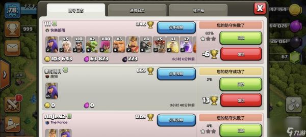 部落冲突装备卡丢失原因及解决办法？