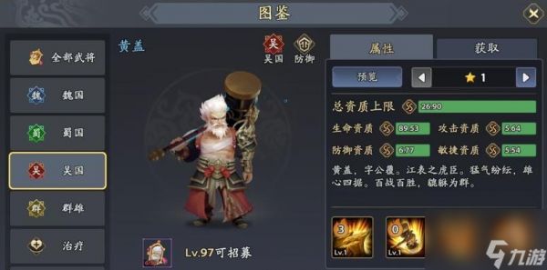 《三国志幻想周瑜阵容——火烧赤壁战略解析》（周瑜、吕布、貂蝉）