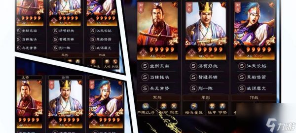 《三国志幻想周瑜阵容——火烧赤壁战略解析》（周瑜、吕布、貂蝉）