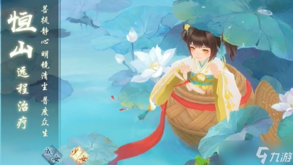 新笑傲江湖应该选哪个门派