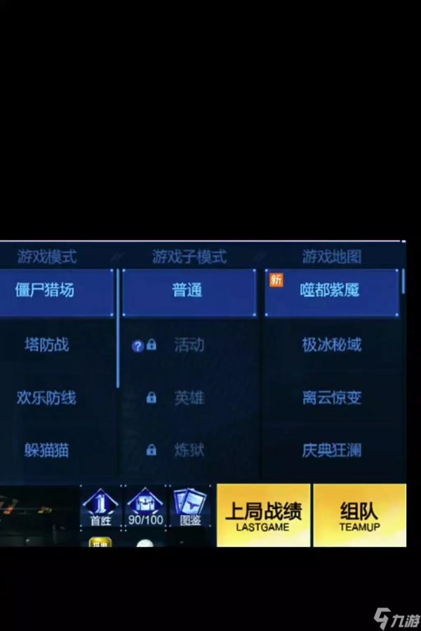 逆战新神秘进入游戏的方法是什么？