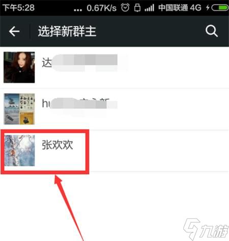 部落冲突长藤蔓的方法是什么？操作中有哪些技巧？