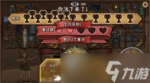 诺亚传说口袋版如何开荒