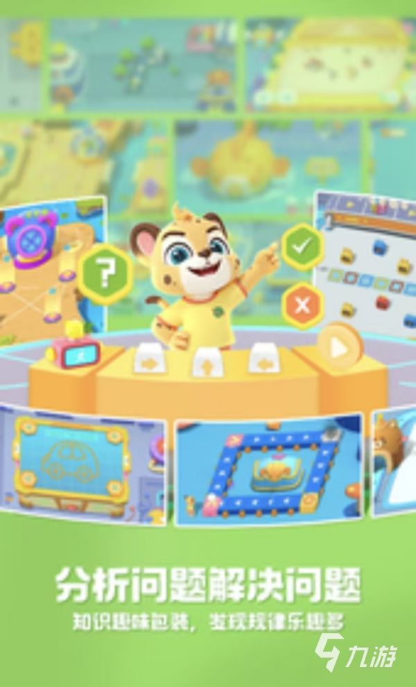 经典有趣的代码游戏都有哪几款 值得玩的代码手游下载2026