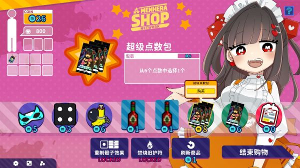 血色郁娇什么时候出 公测上线时间预告