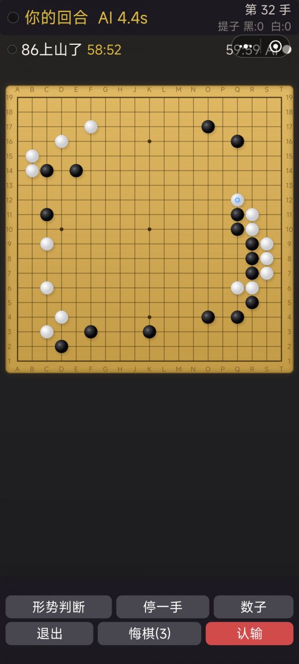 围棋：阿尔法猫什么时候出 公测上线时间预告
