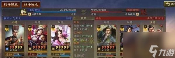 三国志战略版吕玲绮阵容搭配攻略（打造最强吕玲绮阵容）