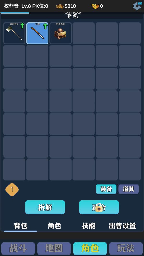 刀剑破晓什么时候出 公测上线时间预告