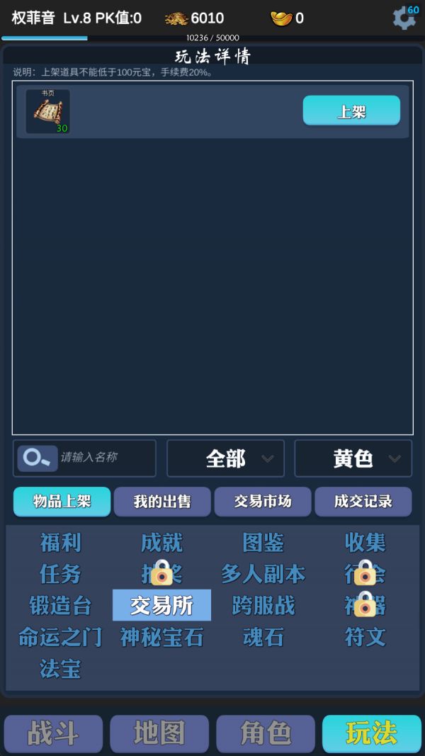 刀剑破晓什么时候出 公测上线时间预告