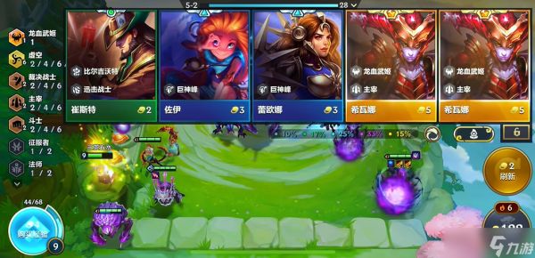 <a id='link_pop' class='keyword-tag' href='https://www.9game.cn/jcczz/'>金铲铲之战</a>什么阵容克制龙女