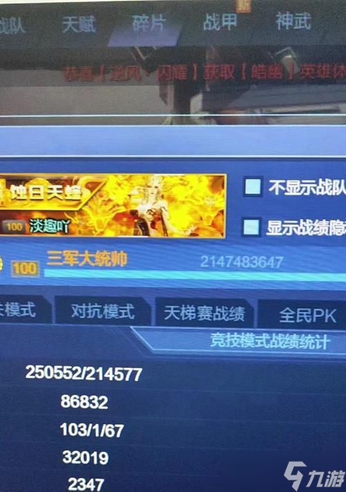 逆战周战令经验上限如何突破？经验上限的解决方法是什么？