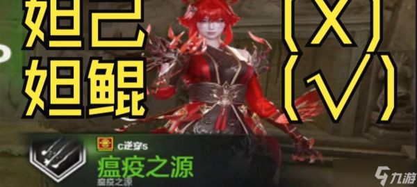 穿越火线坦姬的获得方法是什么？