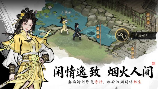 剑隐侠踪录好玩吗 剑隐侠踪录玩法简介