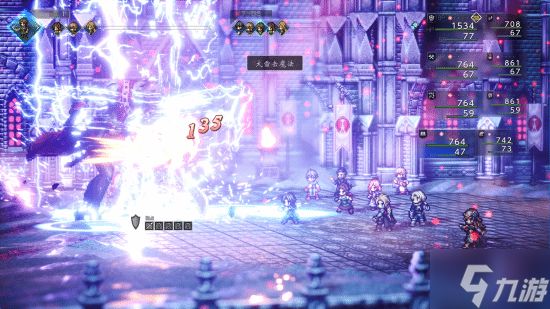 《八方旅人0》Steam新史低：国区售价223.5元 折扣截至3月20日