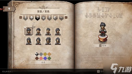 《八方旅人0》Steam新史低：国区售价223.5元 折扣截至3月20日