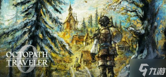 《八方旅人0》Steam新史低：国区售价223.5元 折扣截至3月20日