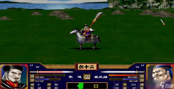 三国群英传2链锤兵被什么克制