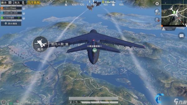 精准跳伞制胜：绝地求生落地抢占先机终极指南