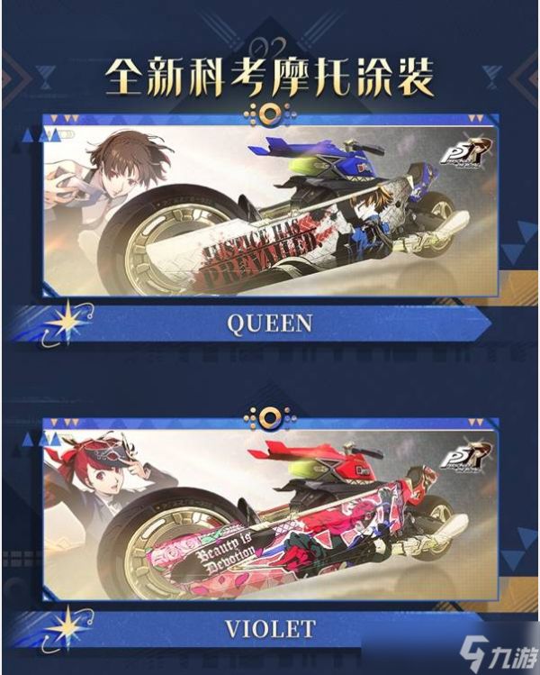 鸣潮3.2版本更新内容一览