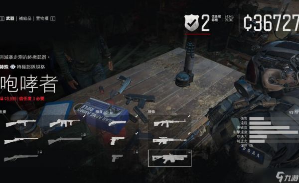 往日不再咆哮者子弹怎么获得