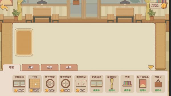 面包日记好玩吗 面包日记玩法简介