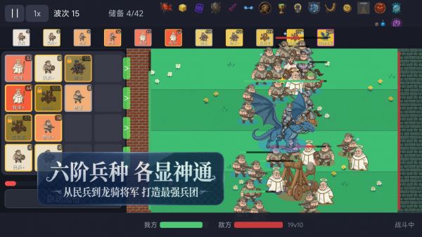 2048：王国之战好玩吗 2048：王国之战玩法简介