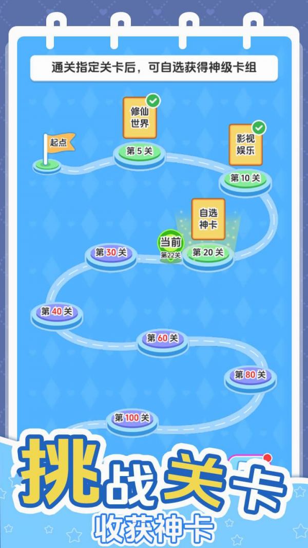 给大脑做个操什么时候出 公测上线时间预告