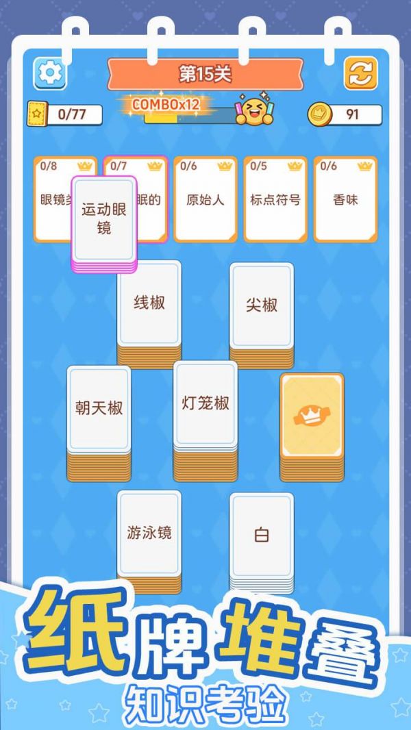 给大脑做个操什么时候出 公测上线时间预告