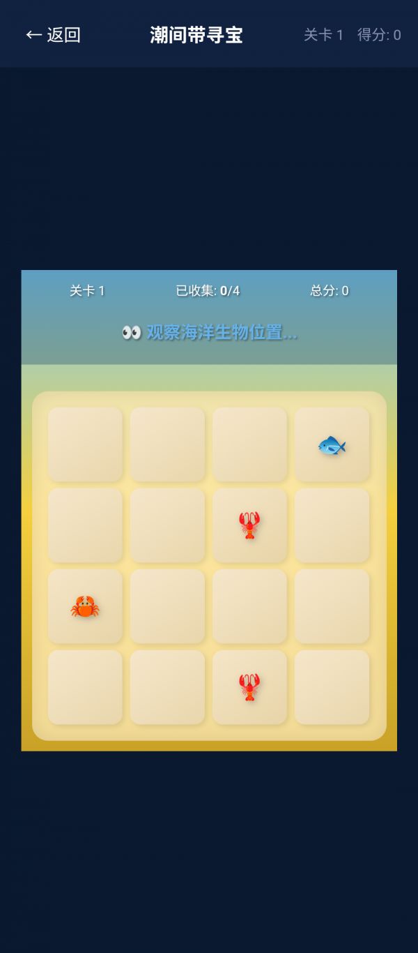 海智汇什么时候出 公测上线时间预告