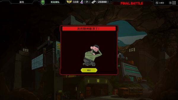 死去活来什么时候出 公测上线时间预告