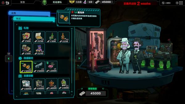 死去活来什么时候出 公测上线时间预告