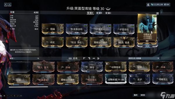 星际战甲盗贼天赋在哪个图容易出