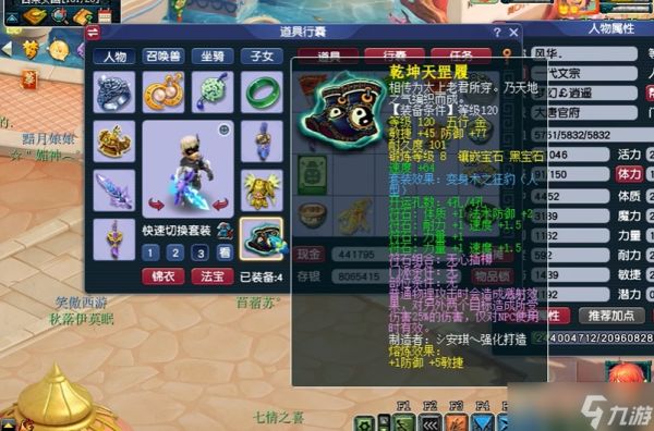 梦幻西游鞋带什么特技