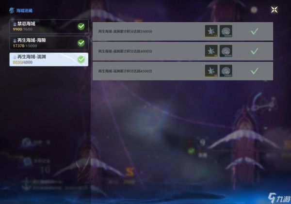 鸣潮深渊怎么分配疲劳