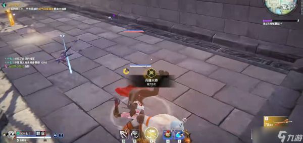 永劫无间英雄成就任务怎么做