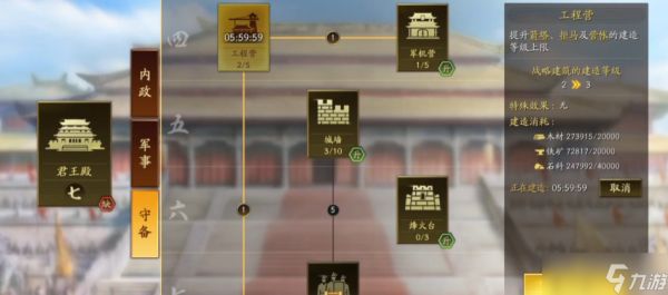 三国志战略版拆营帐用什么部队