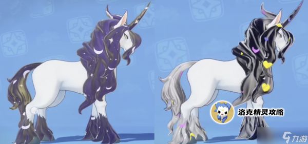 《洛克王国：世界》炫彩独角兽有了！全民赠送160R超稀有·棱镜球，洛克王国世界首个补偿来了！附棱镜球使用说明