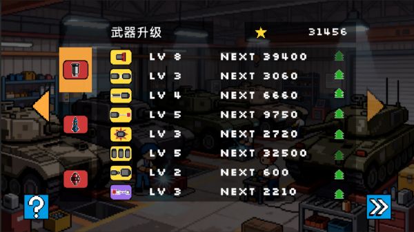 割草坦克好玩吗 割草坦克玩法简介