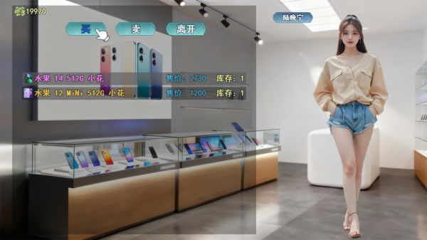 勇闯华强北好玩吗 勇闯华强北玩法简介