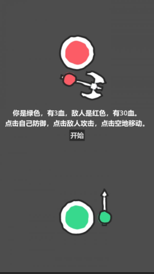 指尖决斗什么时候出 公测上线时间预告