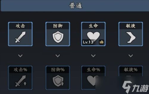 三国志异闻录诸葛亮玩法详解