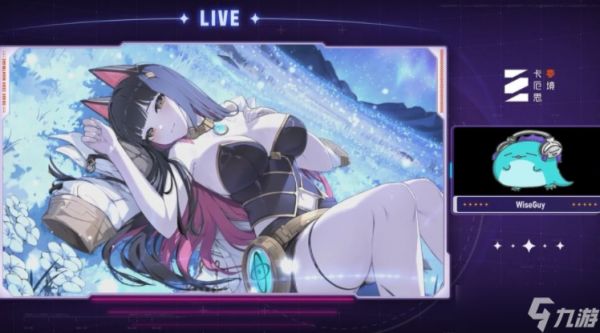 《卡厄思梦境》公开「丽塔」设定图 预告推出「银河系灾害」赛季故事第3章等更新