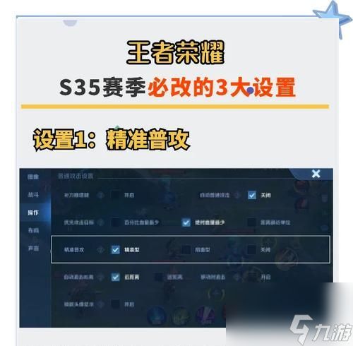 王者荣耀新地图怎么进入？有什么新功能？