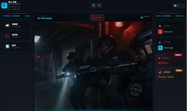 异常调查指挥官什么时候出 公测上线时间预告